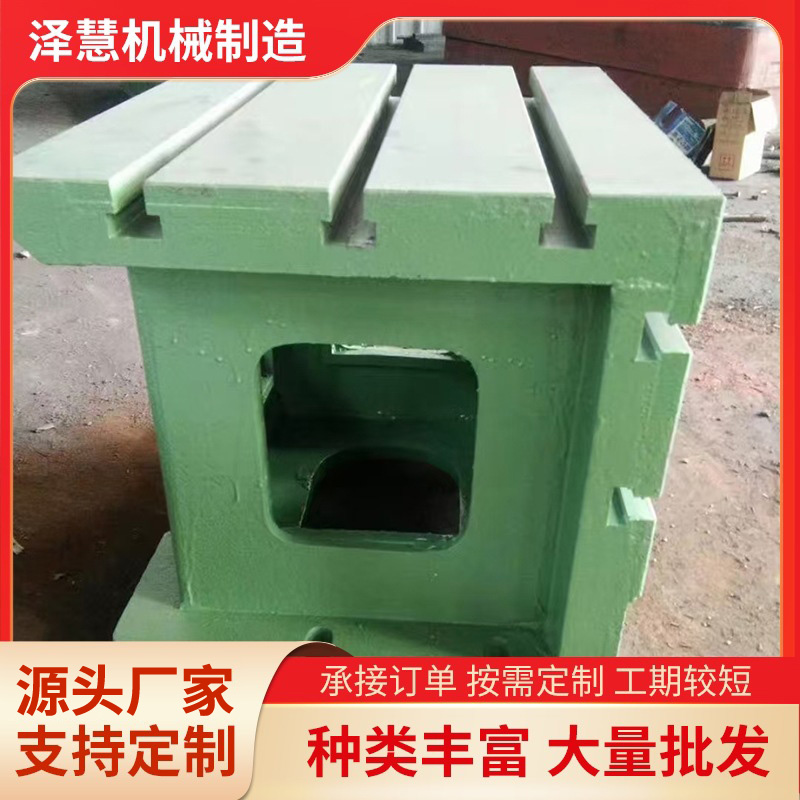 檢驗(yàn)測量方箱